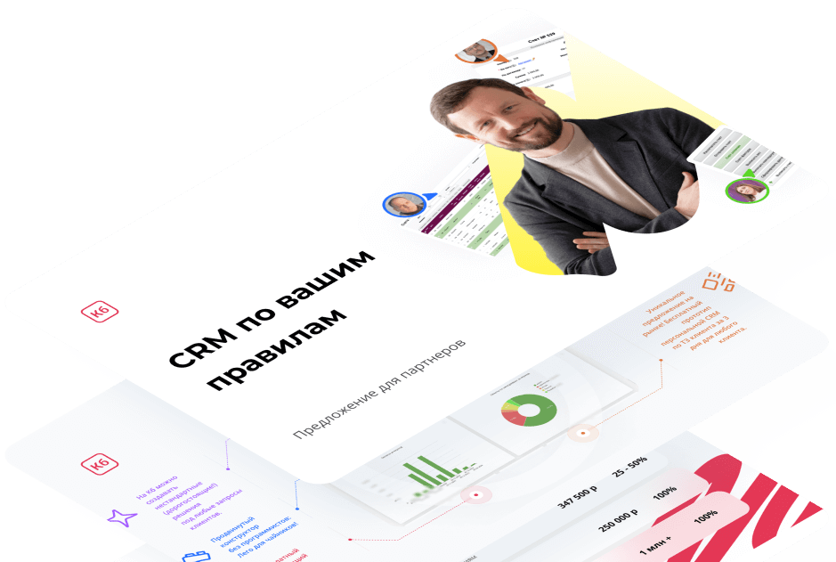 Подробнее о программах КБ